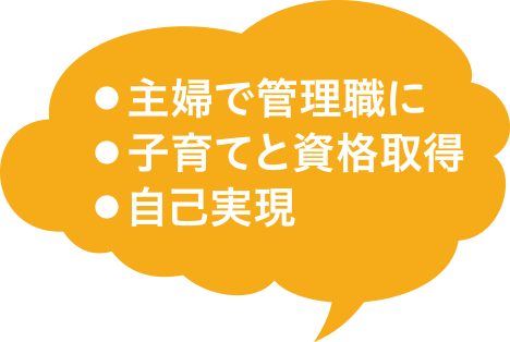 高齢者福祉 介護サービス施設を運営 スターツグループ スターツケアサービス株式会社