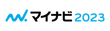 マイナビ2023