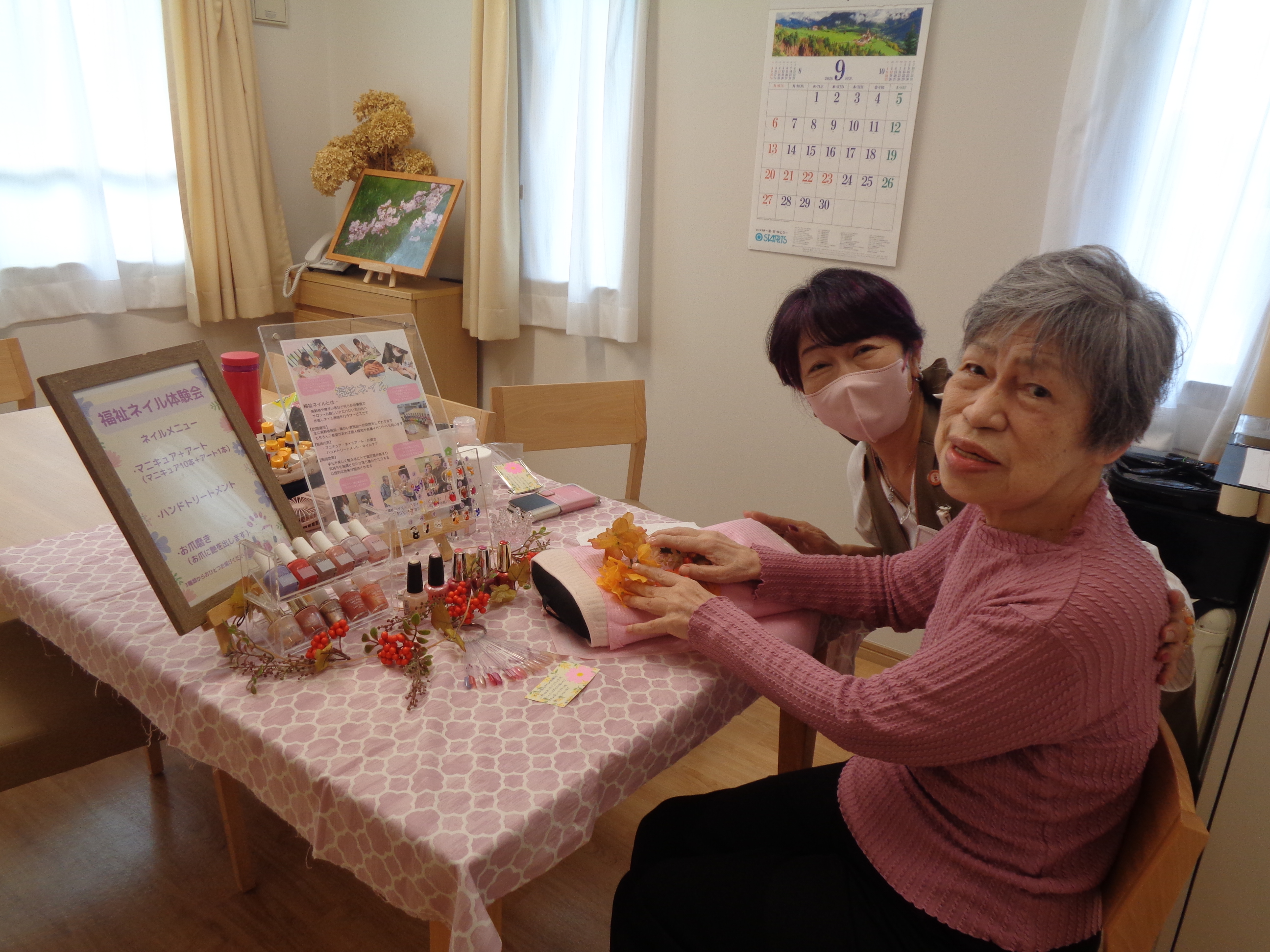 写真